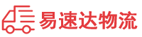 湘西到随州物流公司